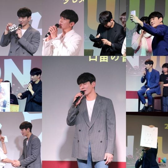 온주완 팬미팅/사진제공=윌엔터테인먼트