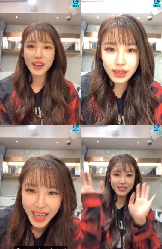 전효성./ 사진=V라이브