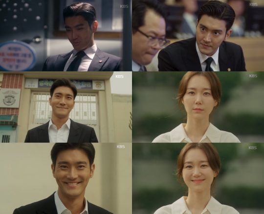 KBS2 ‘국민 여러분!’ 방송화면 캡처.