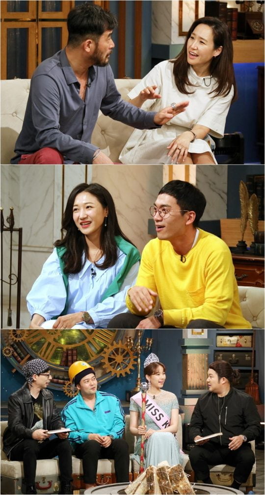 ‘해피투게더4’ 최민수, 강주은 부부 / 사진제공=KBS