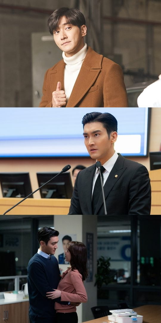 ‘국민 여러분!’ 최시원 / 사진제공=KBS