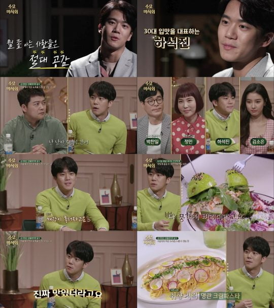 ‘수요미식회’ 방송 화면./사진제공=올리브