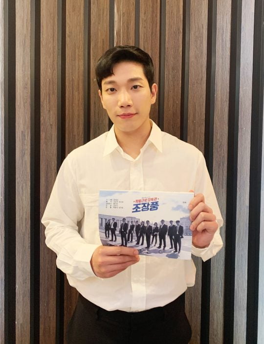 김경남/사진제공=제이알 이엔티