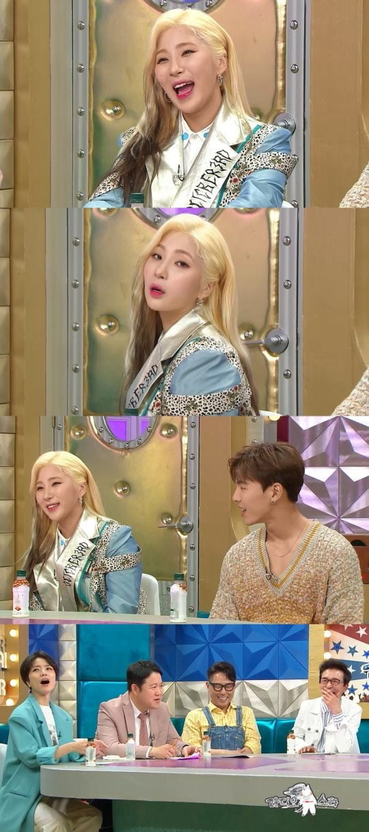 ‘라디오스타’ 자이언트핑크 / 사진제공=MBC