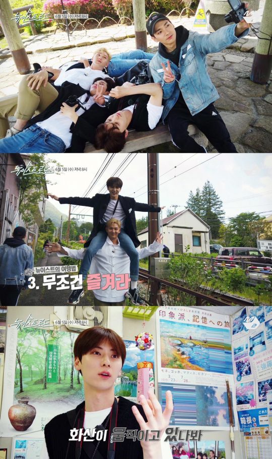 ‘뉴이스트 로드’ 3회 예고 영상./사진제공=Mnet M2