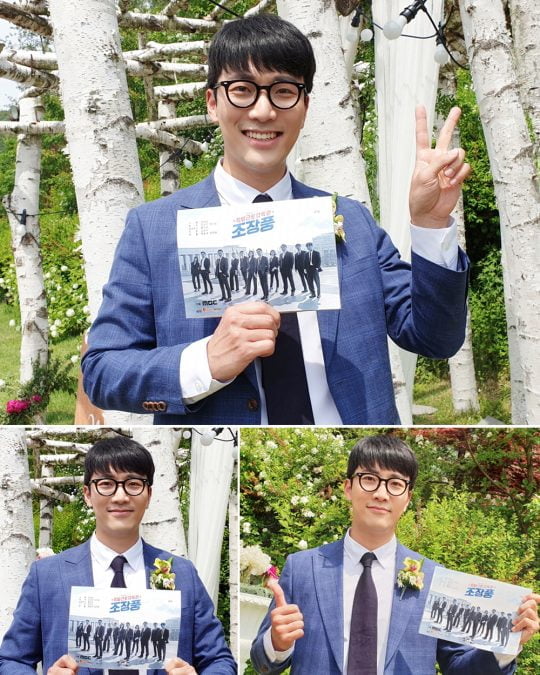 MBC 월화드라마 ‘특별근로감독관 조장풍’에 출연한 배우 강서준./사진제공=제이알 이엔티