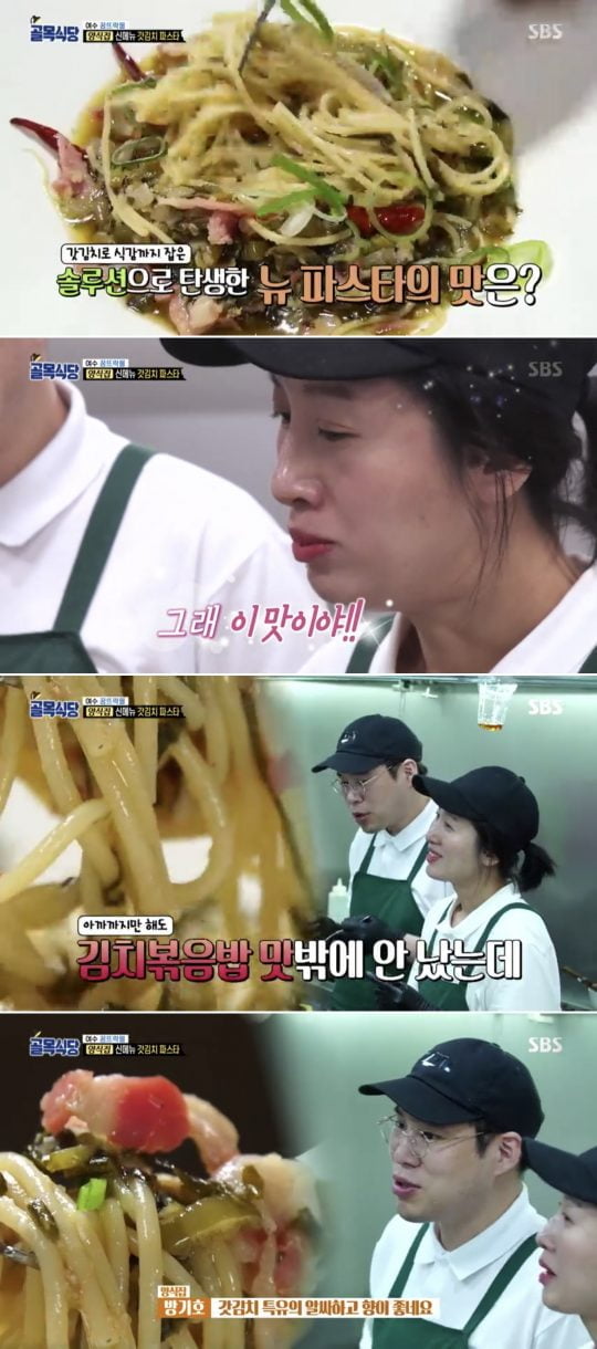 SBS ‘백종원의 골목식당’ 방송 갈무리