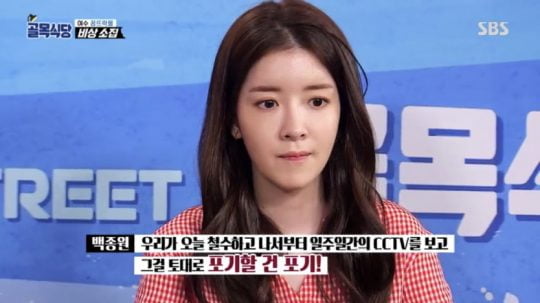 “CCTV 보고 포기할 건 포기하겠다”...골목식당 백종원 ‘분노 섞인 폭탄선언’ (종합)