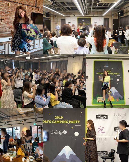 가수 효민의 제주도 팬 캠프 / 사진제공=써브라임 아티스트 에이전시
