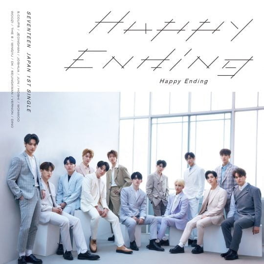 그룹 세븐틴/ 사진= 플레디스