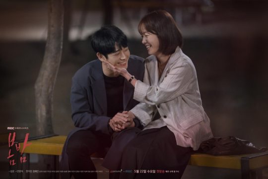 MBC ‘봄밤’/사진제공=MBC
