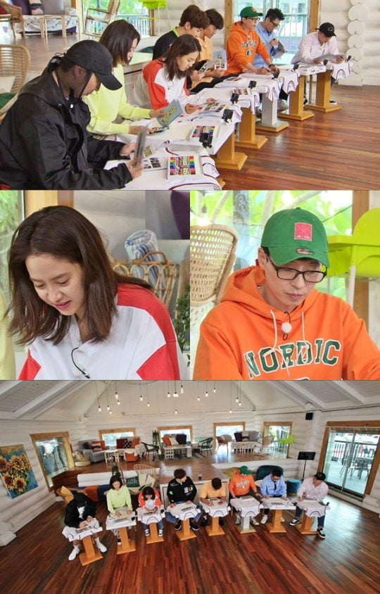 ‘런닝맨’/ 사진제공=SBS