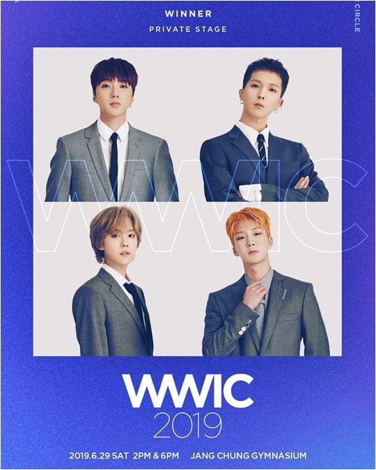 그룹 위너./ 사진제공=YG엔터테인먼트