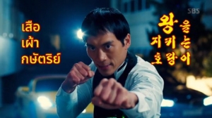 [TEN 인터뷰] '열혈사제' 안창환 “'왕을 지키는 호랑이' 쏭삭, 이런 반전 있을 줄 몰랐죠”