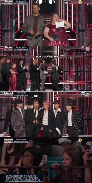 방탄소년단이 해냈다, K팝 최초 &#39;빌보드 2관왕&#39;...&#34;계속 꿈꿉시다&#34;(종합)