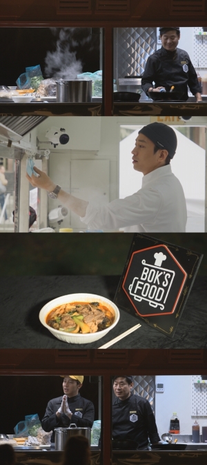 '현지에서 먹힐까', 악천후 속 1시간만 완판 예고 &#39;전화위복&#39;