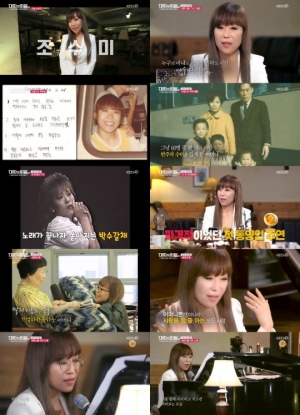 '대화의 희열2' 조수미, 세계적 소프라노 되기까지 #어머니 #첫사랑 #일기장