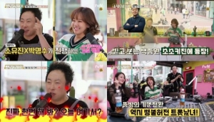 '쇼! 오디오자키' 소유진, 백종원표 떡꼬치 레시피 공개...남편 사랑은 덤