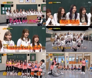 &#39;아는형님&#39; 아이즈원, 댄스부터 먹방까지...12人 12色 매력 부자 입증