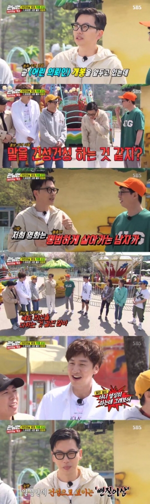 &#39;런닝맨&#39; 이동휘, 열심히 하는데 티 안나는 &#39;뺀질이 상&#39;