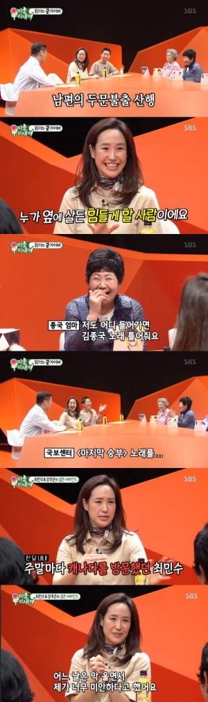 &#39;미우새&#39; 강주은 &#34;결혼 10년째 최민수 숨 쉬는 소리도 듣기 싫었다&#34;