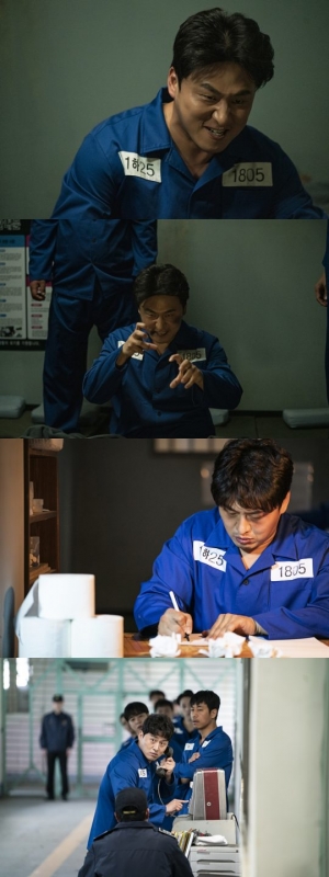 '특별근로감독관 조장풍' 완전정복...6일 몰아보기·하이라이트 특별 편성
