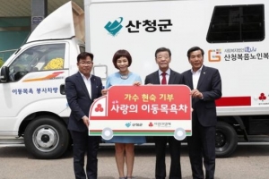 &#39;효녀가수&#39; 현숙, 어버이날 맞아 이동목욕차 기증...“부모님 있는 사람 부럽다”