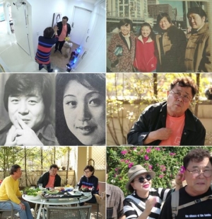'모던 패밀리' 백일섭 “바람피운 아버지와 3명의 어머니...마음에 병 있었다”