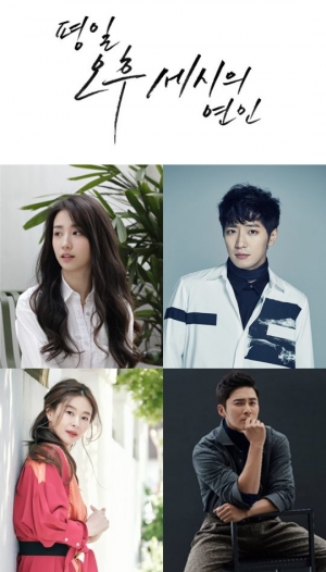 박하선X이상엽X예지원X조동혁 주연 ‘평일 오후 세시의 연인’, 7월 5일 첫 방송