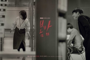 “밤 9시엔 드라마·10시엔 예능”...'편성 공식' 깨는 지상파의 파격 시도(종합)
