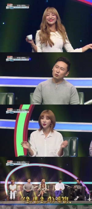 '대한외국인' 루나 &#34;데뷔 이후 12kg 감량&#34; 다이어트 비법 공개
