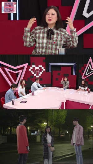 '연애의 참견2' 설레는 사람 vs 편안한 사람 &#34;참견러들의 해답은?&#34;