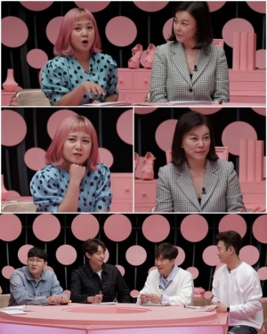 최화정X박나래 '연애의 맛' 시즌2도 MC...패널엔 이용진·장수원·천명훈·현우