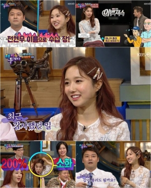 '해투4' 이혜성 아나운서, 예능 토크원석 #흑역사 #전현무과거 #어벤져스4
