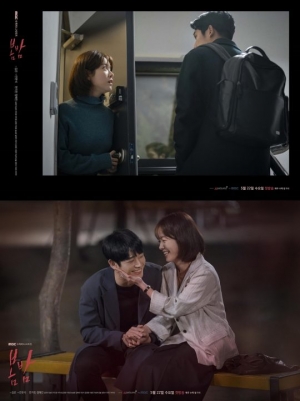 '봄밤' 한지민-정해인, 달콤한 손깍지+환한 미소...'사랑에 빠진 두 남녀'