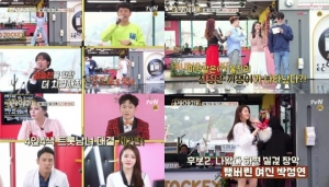 '쇼! 오디오자키' 소유진, 박명수와 차진 호흡으로 수제비 완성...백종원 성대모사 &#39;폭소&#39;