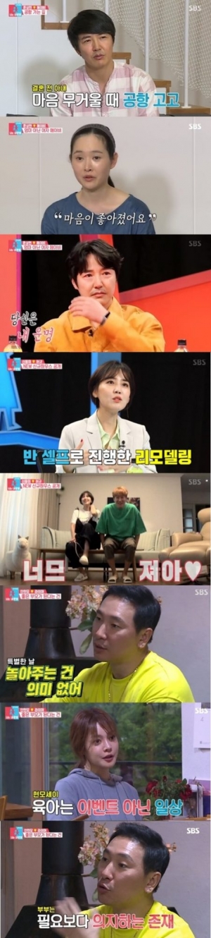 '동상이몽2' 윤상현, 단유로 우울한 메이비 위해 나들이...안현모♥라이머, 현실 육아 토크