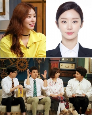 배우 이주빈 “레인보우 연습생 출신...잘나온 증명사진 때문에 법정 싸움 가기도”