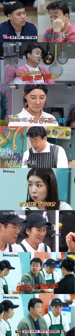 “떠먹여 줘야 하나”...'골목식당' 자리 박차고 나간 백종원 '최고의 1분'