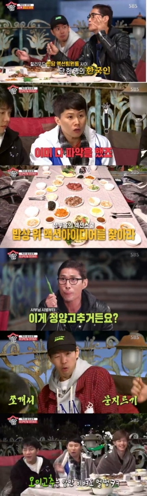 &#39;집사부일체&#39; 무술감독 정두홍 &#34;할리우드서 인종 차별 받았다&#34;