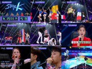 '스테이지K' K-리더스특집, god 커버팀 미국 우승…박준형·김태우 '애수' 댄스