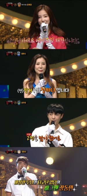 ‘복면가왕’ 슈바이처 장동민의 정체 공개 ‘최고의 1분’..."누나 때문에" 출연 이유 '뭉클'