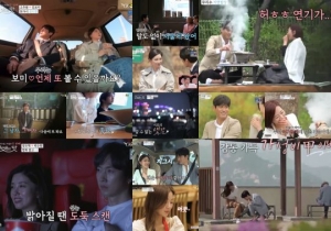 '연애의 맛2' 잘 되나 싶더니 '빨간불'...첫 소개팅 불발 장우혁·김보미와 위태로운 고주원