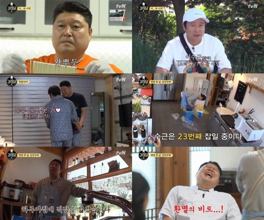 ‘강식당2’ 강호동 이수근 / 사진=tvN 방송화면 캡처