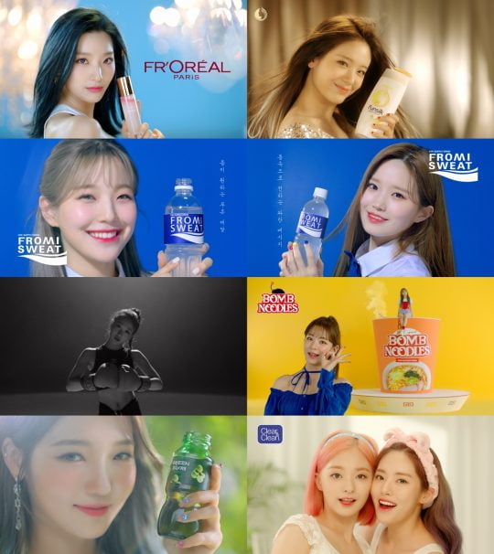 그룹 프로미스나인 / 사진제공=오프더레코드