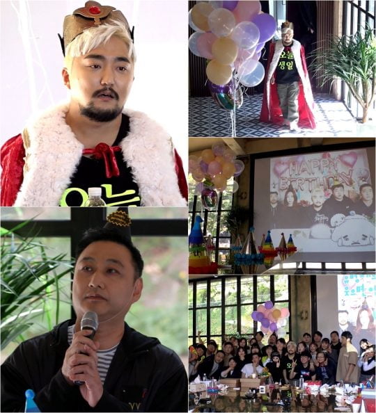‘전지적참견시점’ 유병재 / 사진제공=MBC