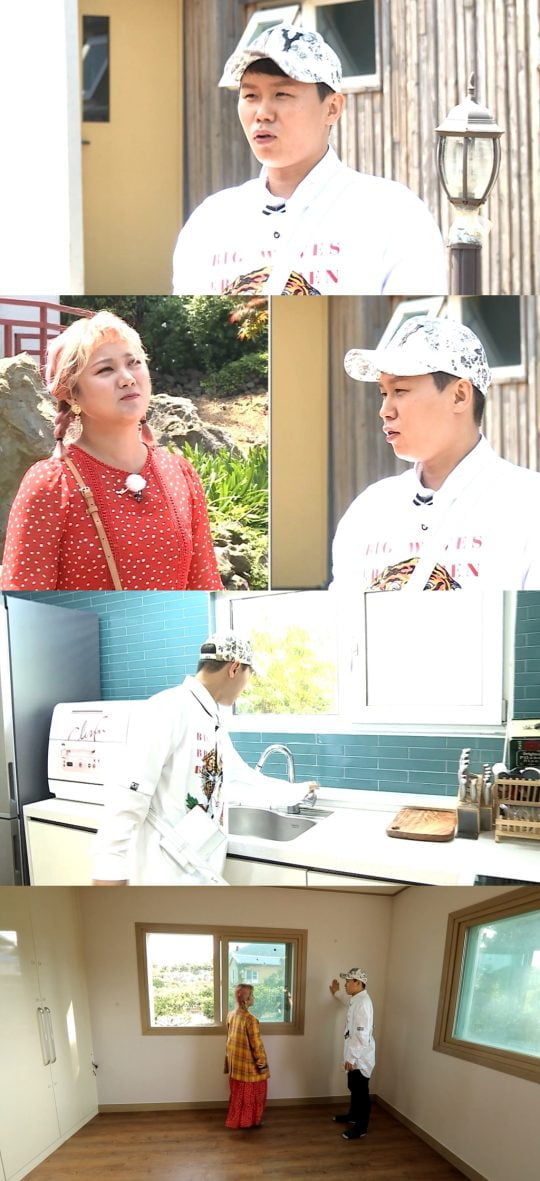 ‘구해줘홈즈’ 양세형 / 사진제공=MBC
