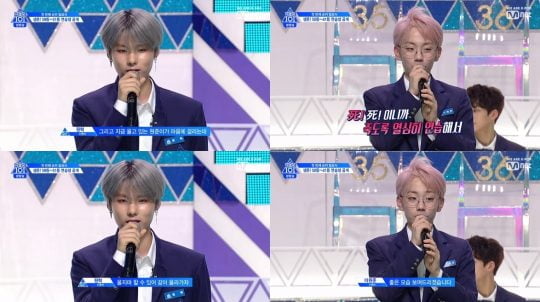 사진=Mnet 방송화면 캡처