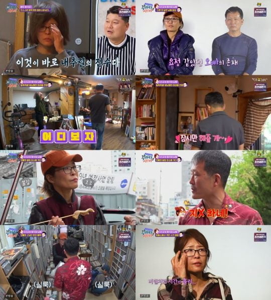 ‘부라더시스터’ 방송 화면./사진제공=TV조선