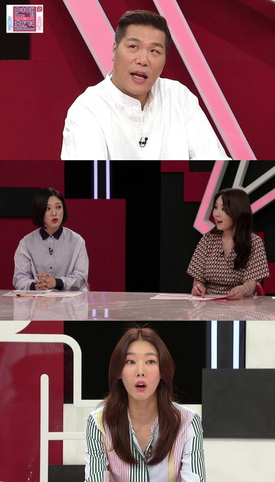 ‘연애의 참견 시즌2’ 스틸./사진제공=KBS Joy